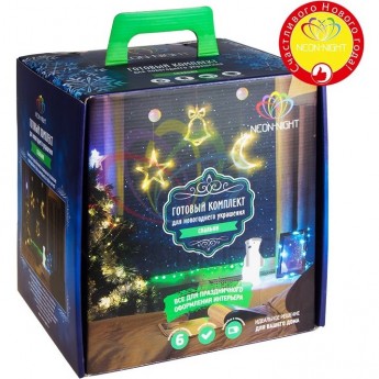 Комплект украшения NEON-NIGHT СПАЛЬНЯ ЖЕЛТЫЙ Комплект украшения NEON-NIGHT СПАЛЬНЯ ЖЕЛТЫЙ