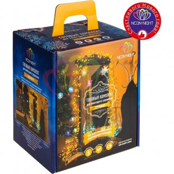 Комплект украшения NEON-NIGHT ПРИХОЖАЯ СИНИЙ Комплект украшения NEON-NIGHT ПРИХОЖАЯ СИНИЙ